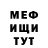 МЕТАДОН мёд Paul Ryder