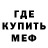 Амфетамин 97% Syd Carl