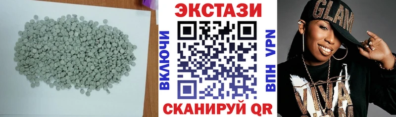 Экстази 280 MDMA Чистополь