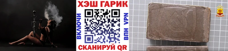 Гашиш гашик  магазин  наркотиков  Чистополь 