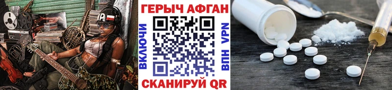 Героин герыч  Чистополь 