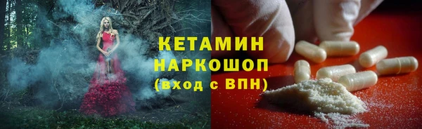 кокаин премиум Балахна