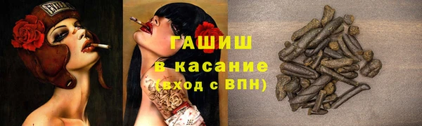 кокаин премиум Балабаново