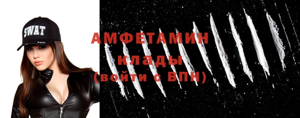 кокаин премиум Балахна