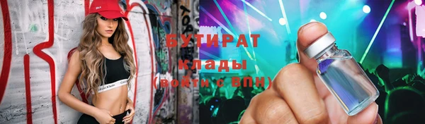 кокаин премиум Балахна