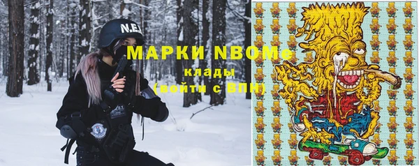 кокаин премиум Балахна