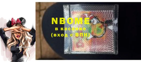 кокаин премиум Балабаново