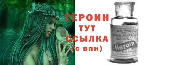 кокаин премиум Балабаново