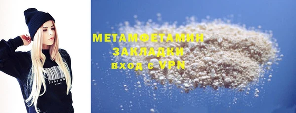 кокаин премиум Балабаново
