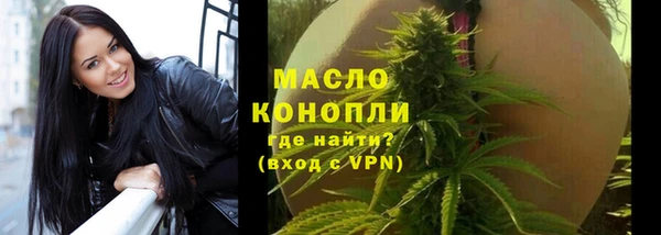 кокаин премиум Балабаново