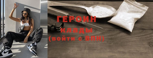 кокаин премиум Балабаново