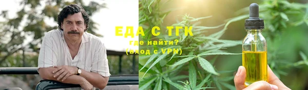 кокаин премиум Балабаново