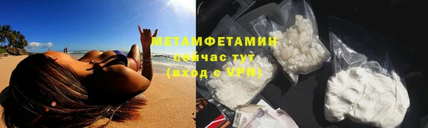 кокаин премиум Балахна