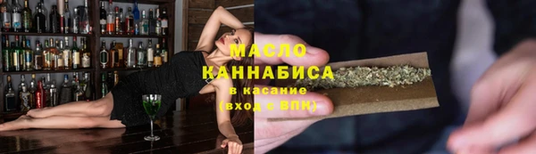 кокаин премиум Балахна