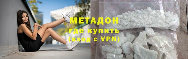 кокаин премиум Балахна