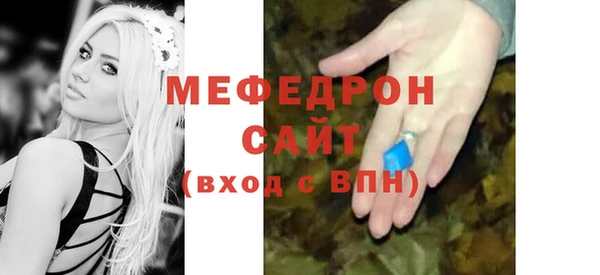 кокаин премиум Балабаново