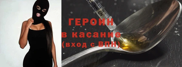 кокаин премиум Балахна