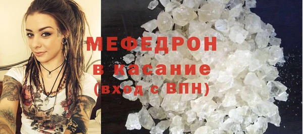 кокаин премиум Балахна