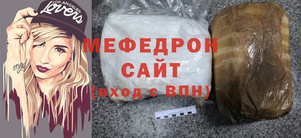мяу мяу мука Баксан