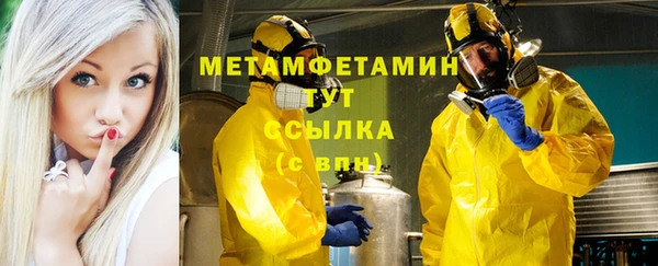 мяу мяу мука Баксан