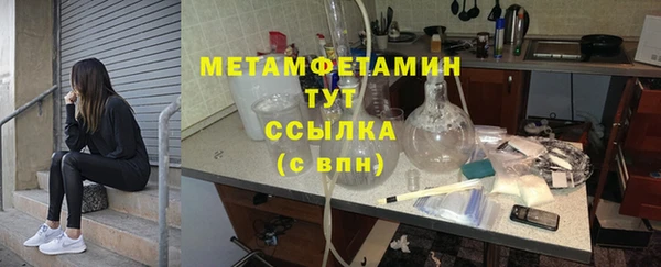 бутират Пестово