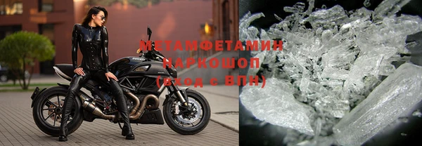 кокаин премиум Балабаново