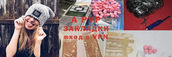 кокаин премиум Балабаново