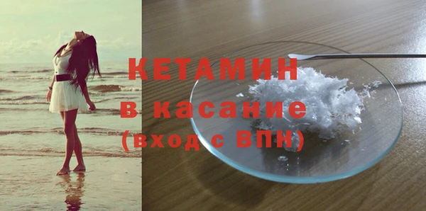 кокаин премиум Балабаново