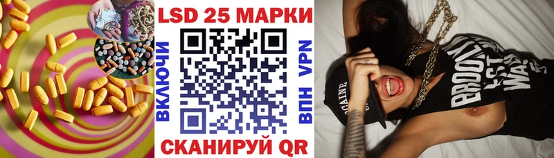 Лсд 25 экстази ecstasy Чистополь