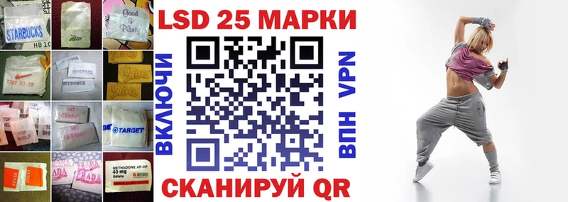 Лсд 25 экстази кислота  наркота  Чистополь 
