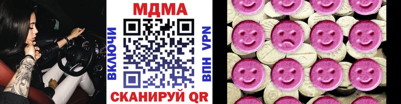 МДМА кристаллы  сколько стоит  Чистополь 