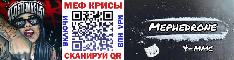 Меф VHQ  omg ТОР  Чистополь  наркота 