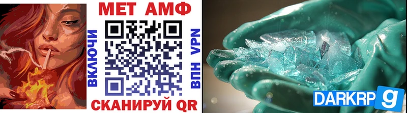 МЕТАМФЕТАМИН Декстрометамфетамин 99.9% Чистополь