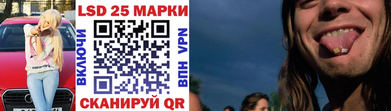 Марки 25I-NBOMe 1,8мг Чистополь