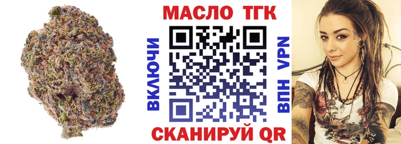 Дистиллят ТГК жижа  мега ONION  Чистополь 