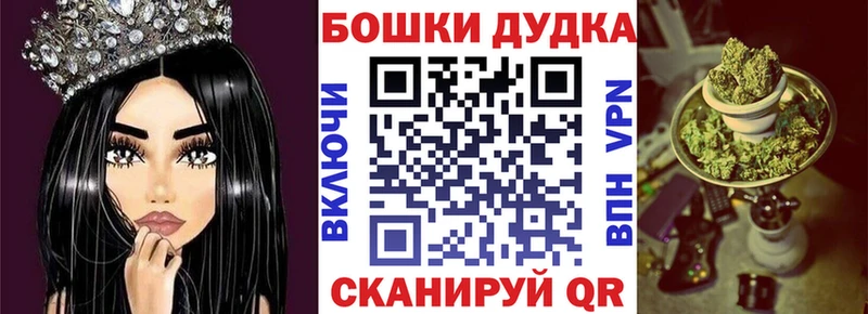 Марихуана White Widow  Чистополь 